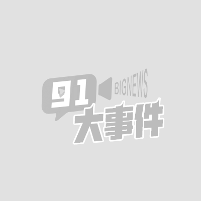 广东御姐白思瑜 手机装裸聊AP